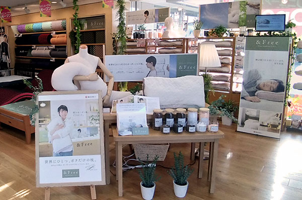 たけじん 枕コ-ナー &Free アンドフリー オーダー枕