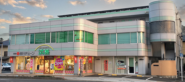 福島市 たけじん 外観 ヨークベニマル浜田店より